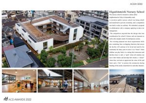 Higashitateishi Nursery School | AISAKA ARCHITECTS’ ATERIER - Sheet1