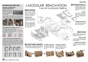 J-modular Renovation: Yuer 6# Courtyard, Beijing | Tsinghua Center for Sustainable Community - Sheet1