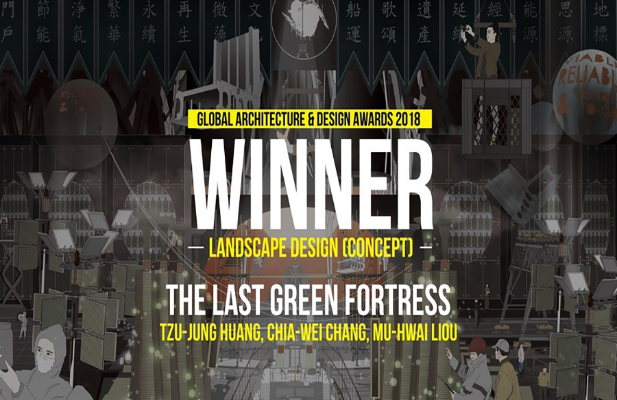 The Last Green Fortress | Meng-Hsuan Yang, Tzu-Jung Huang