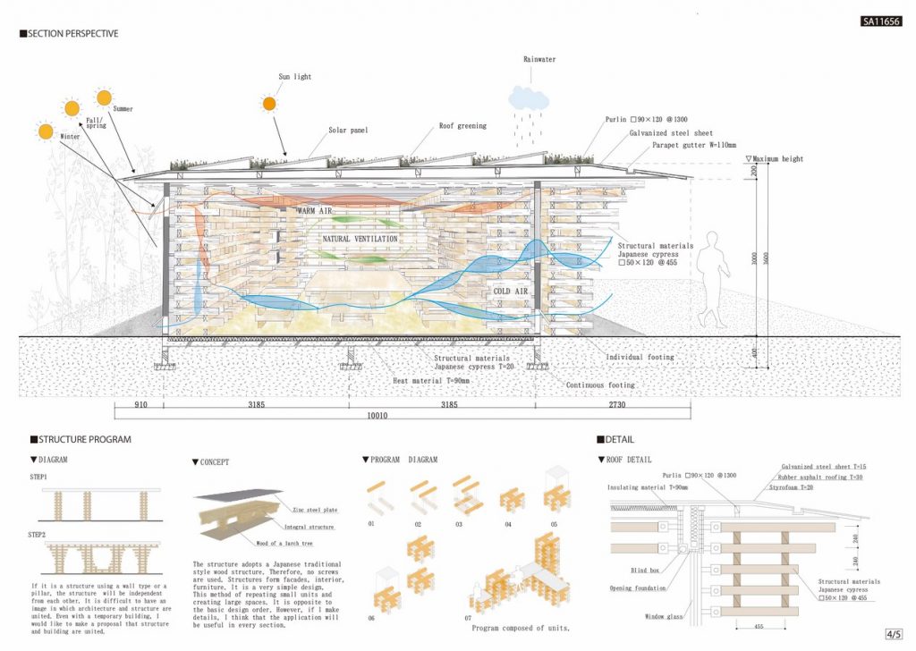 Building Block House | Yamamoto Taiki - Sheet4