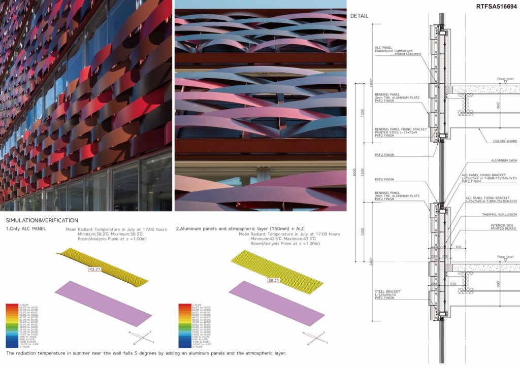 Keiun Building | Aisaka Architects' Atelier - Sheet2